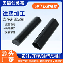 塑料注塑加工 PA66 POM TPE工程塑料 汽车配件 日用制品