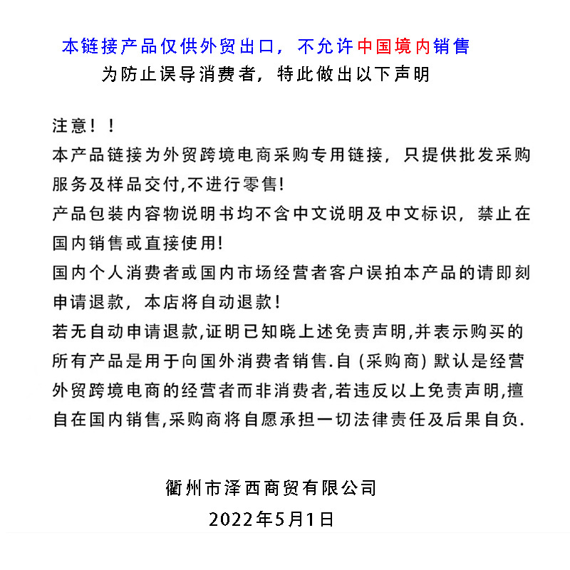 未标题-10000000000