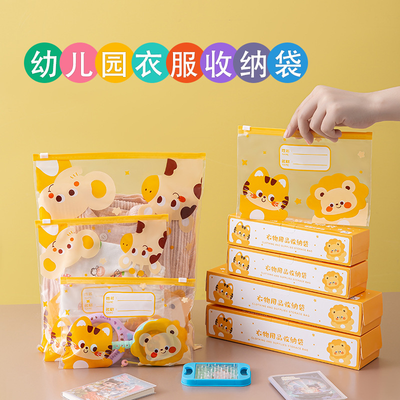 Kindergarten Baby Admission Bag, Kidsren's Clothing Storage Repackaging Bag, Pregnant Woman's Delivery Bag, Sealed Organizing Storage Bag
