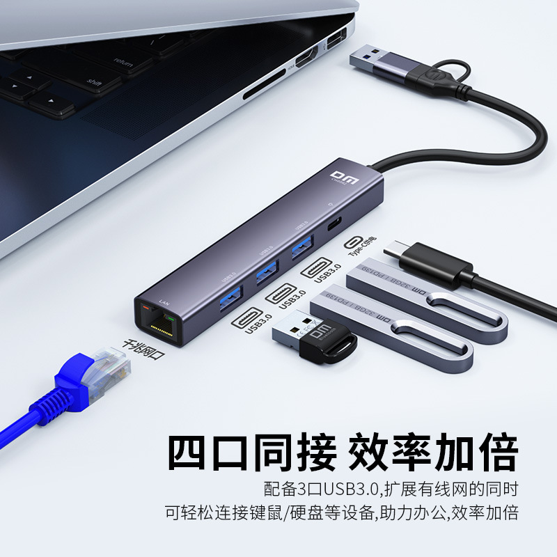 Dm Usb3.0/Type-C to Gigabit Ethernet Adapter Usb-C Expansion Dock Hub Chb082 Dm Usb3.0/Type-C to Gigabit Ethernet Adapter Usb-C Expansion Dock Hub Chb082