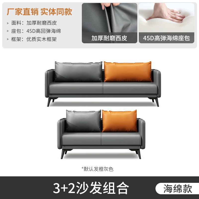 Sofá de oficina de cuero combinación de mesa de té moderna simple sala de alquiler de invitados apartamento de recepción de negocios pequeña casa