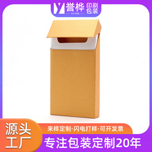 5.5纸烟盒特种印刷一次性20支手工卷烟盒工厂直销金色烫金工艺
