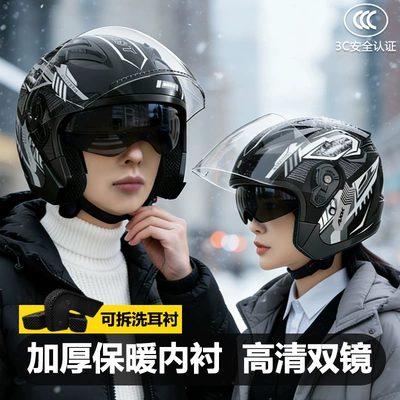 3C certified motorcycle helmet for men, Motosiklet kaskı (dəbilqə)