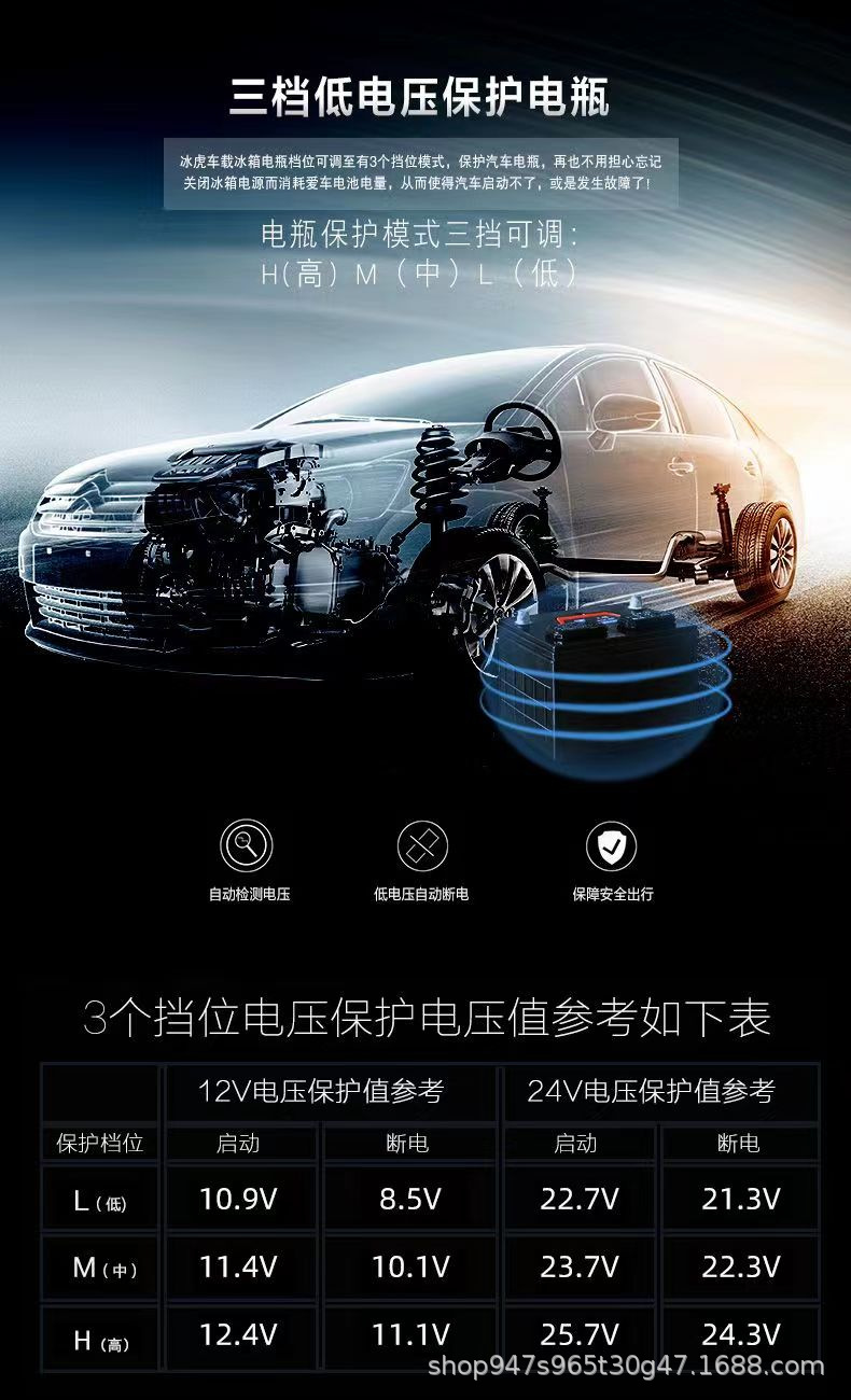 Ice Tiger Car Refrigerator Imported Compressor Refrigeration 12V24V Truck Pull Rod Mobile Refrigeration Freezing Outdoor Portable