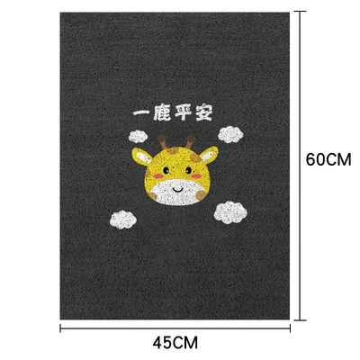 Suitable for Yadi Emma Foot: Electric vehicle foot mat - full-color-foot-pad-universal-cut-4560-safe-journey