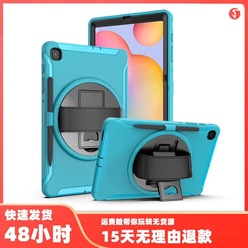 For Samsung Tab S6 Lite P 610 360 degree rotating PC bracket flat cover S8 + silicone anti-fall shell