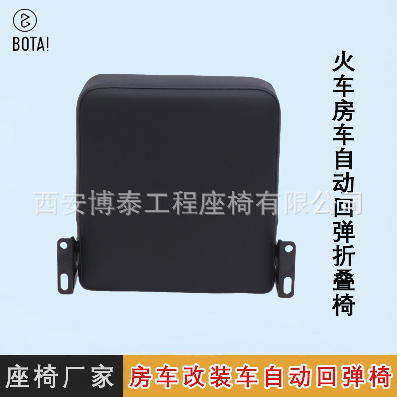 La silla abatible para vehículos especiales para autocaravanas puede rebotar automáticamente el asiento y cambiar la silla plegable para el hospital del tren