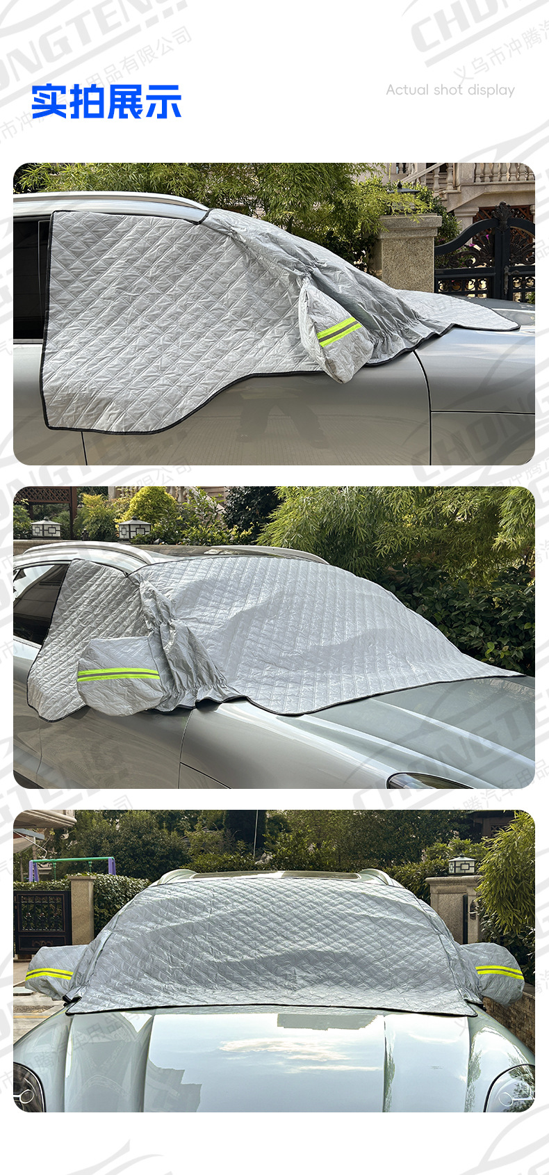 【Premium Selection】Thickened Car Snow Cover for Winter, Front Windshield Snow Shield, Anti-Freeze Car Cover, Car Cover, Snow Guard