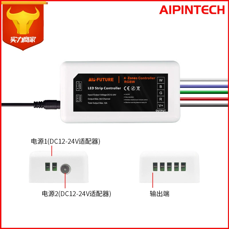 Colorful light strip, LED controller, 4G, new collection