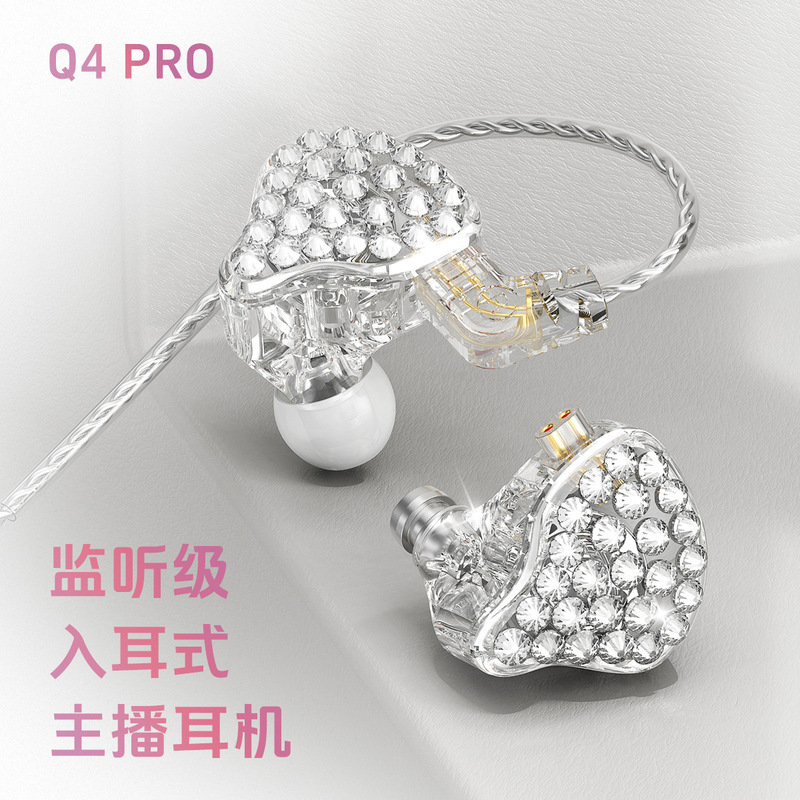 Private model Q4Pro girls wired headphones with drill in-ear rear wound anchor music monitor ear back live broadcast Private model Q4Pro girls wired headphones with drill in-ear rear wound anchor music monitor ear back live broadcast