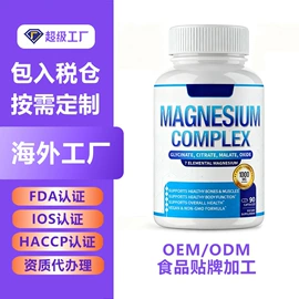 复合保健产品;蛋白粉氨基酸;代餐粉