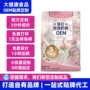 云南即溶速溶爆款咖啡粉
