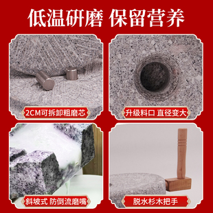 ✅ Small Stone Mill Household Grinding Disc Natural Grinding Disc Hand-Pushed Old-Fashioned Granite Handmade Small Rice Noodle Machine Rice Milk Machine Grinding Disc