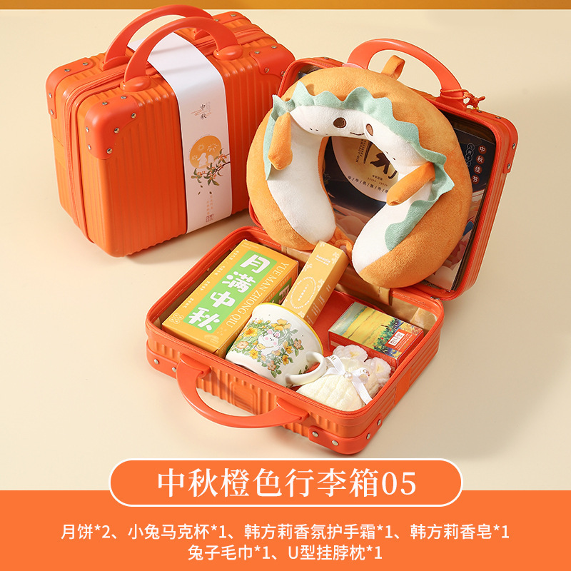 中秋节伴手礼公司团购送客户月饼礼盒套装员工福利礼物高档小礼品|undefined