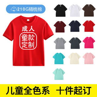 ����/��ͯT��ӡ��logo�հ����e�׃��@�����ӿ羳�A�I���޶���