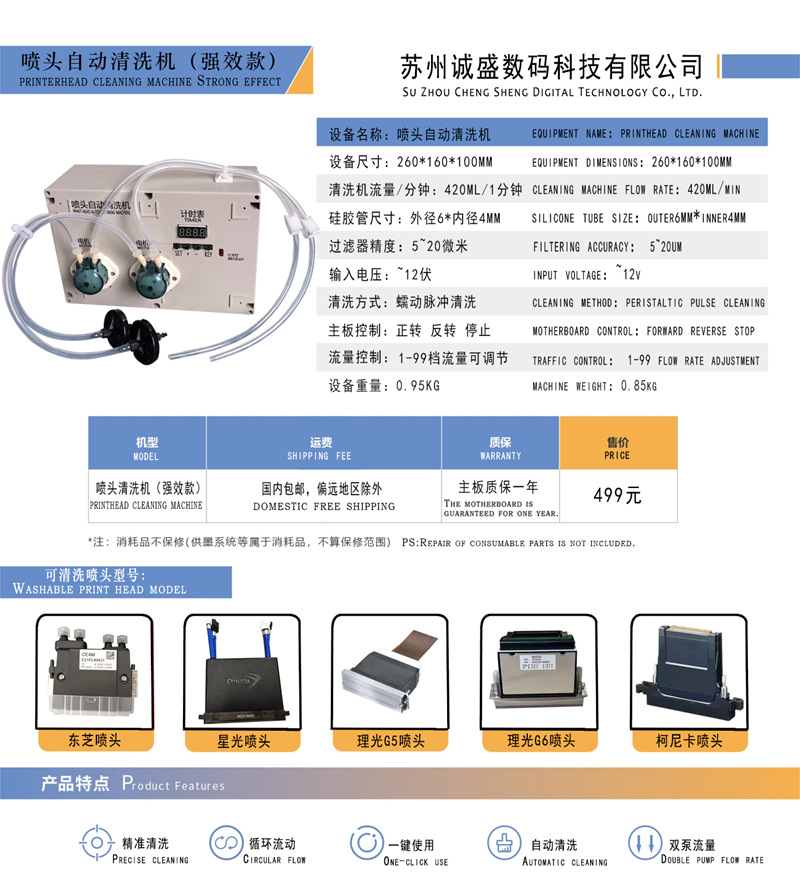 微信图片_20250601090325