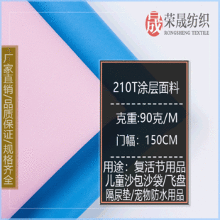210T������PA�T�ӣ��·����ϣ�������ϵȏS��ֱ�N����ɫ�F؛����