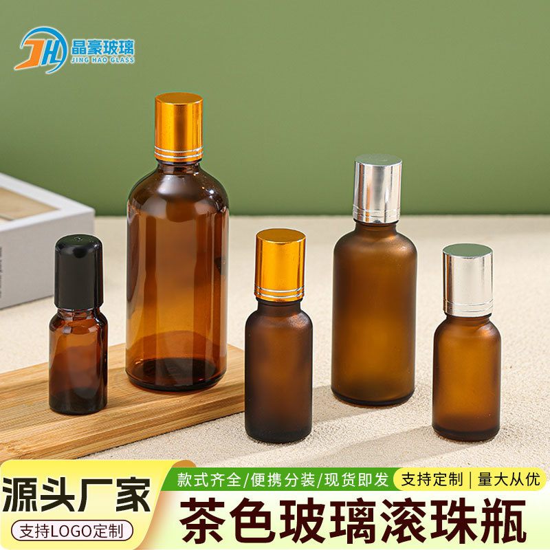 Brown Glass Roller Ball Bottle, Brown Light-Proof Essential Oil Bottle, Massage Rolling Ball Medicinal Oil Bottle, Portable Repackaging Sample Bottle Wholesale Brown Glass Roller Ball Bottle, Brown Light-Proof Essential Oil Bottle, Massage Rolling Ball Medicinal Oil Bottle, Portable Repackaging Sample Bottle Wholesale