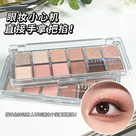 唇釉;腮红、胭脂;口红