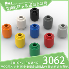 ��100g��3062������ľС����ɢ���Ƽ��������ש���1x1Բ��ש��