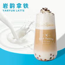 愛護牌咖啡奶濃縮植脂奶油1L愛護牌咖啡飲品咖啡濃縮奶茶專用