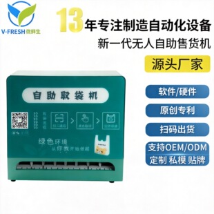 ������؛�C�ߴa֧��ȡ���C�̈���m��ȡ���CWX-A36����ȡ���C