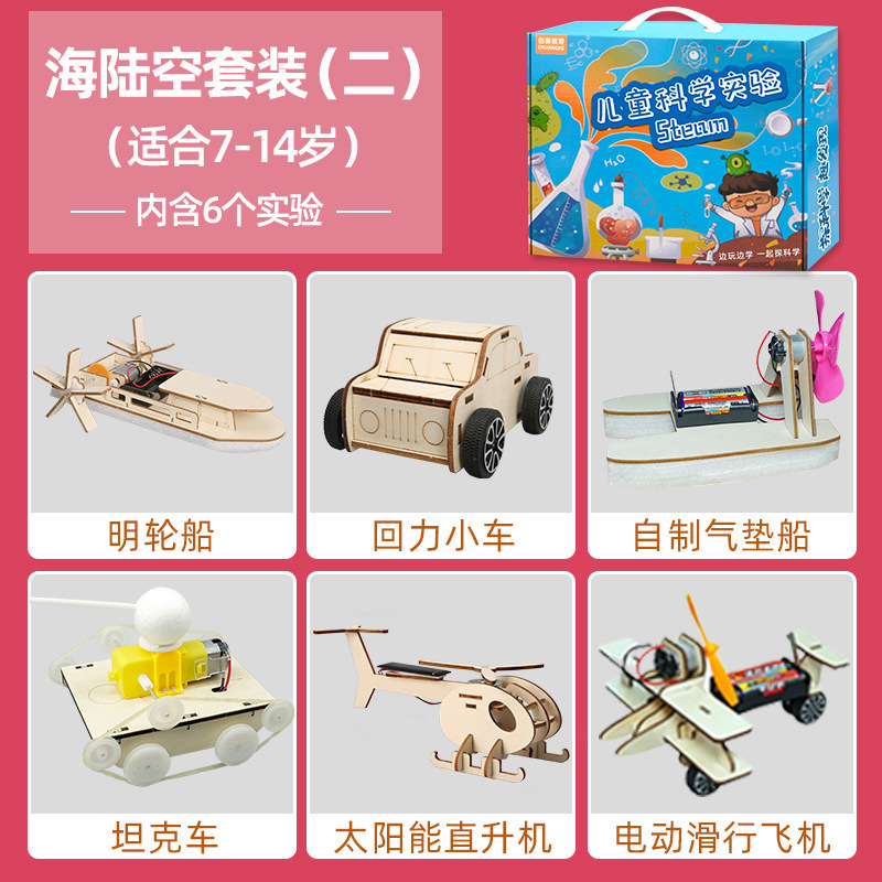 Juego de experimentos de ciencia para niños, juguetes de enseñanza de Steam, jardín de infantes para estudiantes, bricolaje, tecnología hecha a mano, pequeño regalo