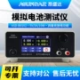 电子模拟asd-b010220v12a模拟器