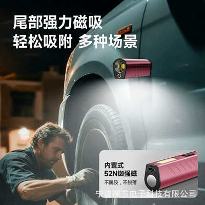 UV fənərlər Flashlight, Ultra-Bright, Long-Lasting, Magnetic, Household