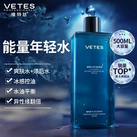 面霜;液态精华;洁面产品