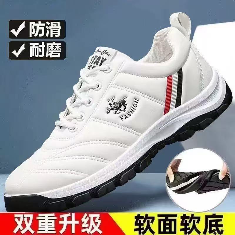 Men's Leather Shoes, Men's Casual Leather Shoes, Soft Leather, Soft Sole, Comfortable and Breathable Men's Shoes, Trendy Paul Casual Shoes, Cross-Border