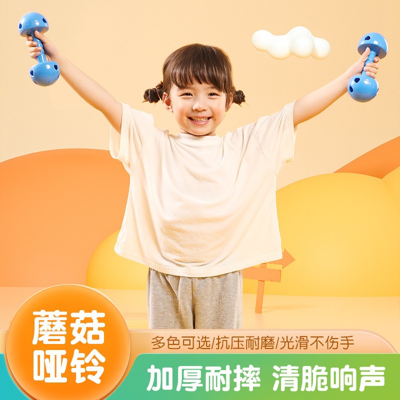 plastic dumbbells for kindergarten