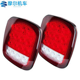 适用于TJ CJ YJ JK卡车尾灯LED尾灯停车尾反向行驶制动牌照灯