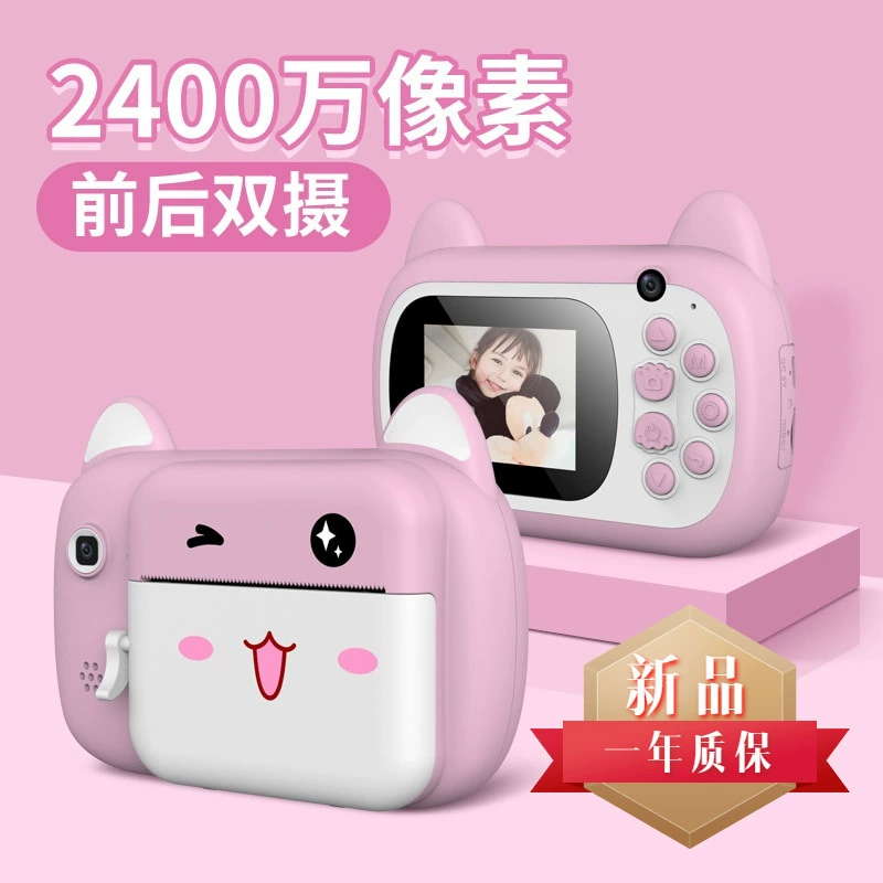 Polaroid, камера-игрушка, мультяшный цифровой объектив