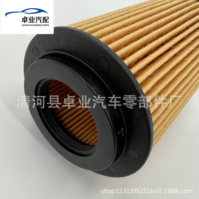 Suitable for Mercedes-Benz Oil Filter Element Filter A6511800109 1121840425 15209-Hg00A