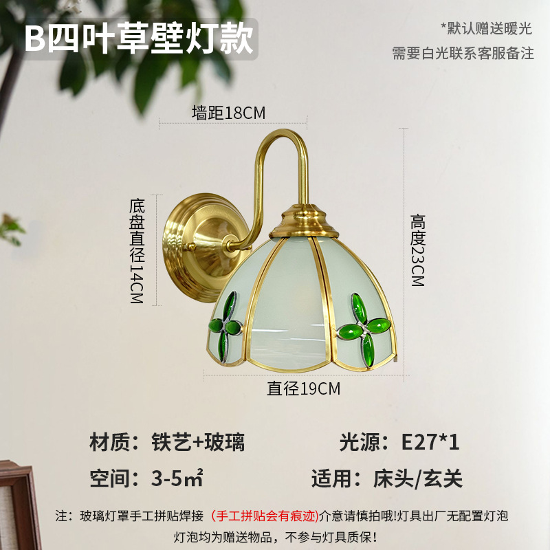 Lámpara de soldadura hecha a mano francesa retro estilo americano de cabecera de cama decoración de pasillo de comedor de arte de colores lámpara de pared de vidrio