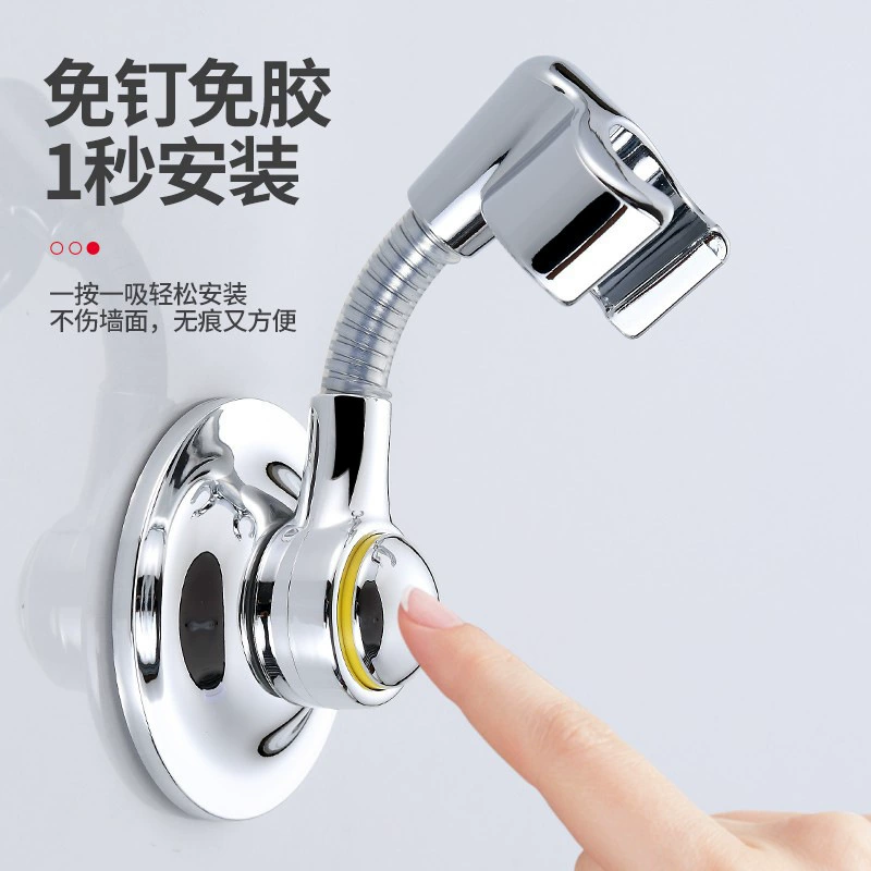 Душ на присоске без перфорации Американский ручной кронштейн для гнезда для душа может быть универсальной регулируемой стиркой детей