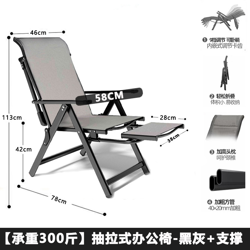 300斤【抽拉款-平躺170°코너】블랙 그레이 + 지지대