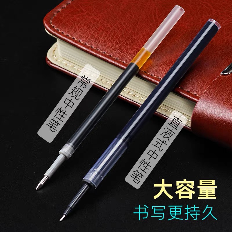 모닝글로리 M1401 스트레이트 리퀴드 풀 니들 튜브 K7 볼펜 0.5 리필 속건성 블랙 학생 시험용 펜