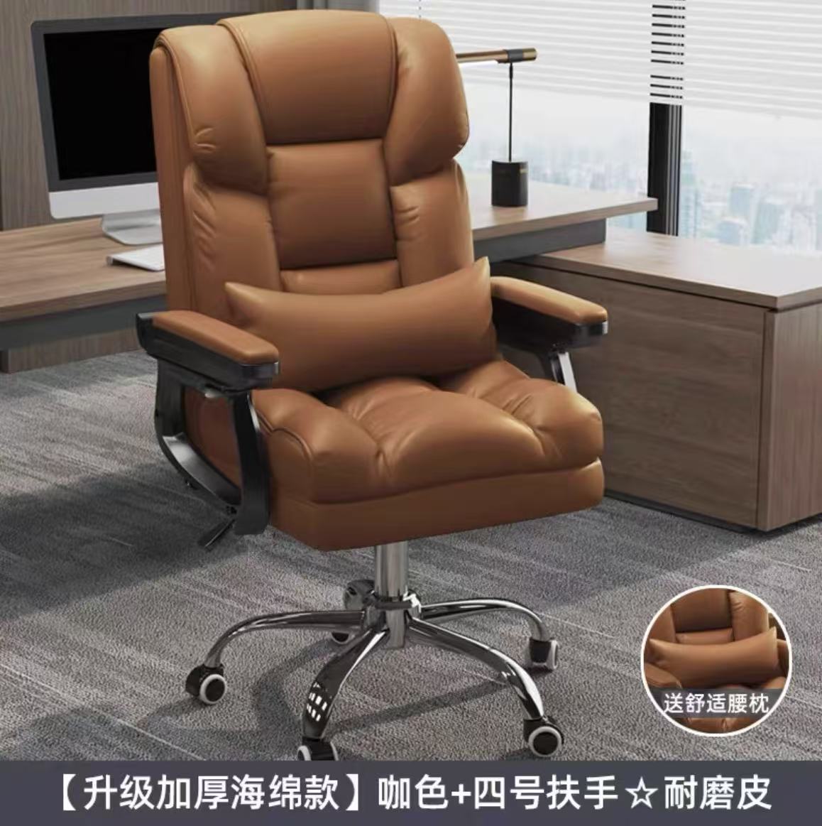 Silla de computadora doméstica reclinada y cómoda silla de deportes electrónicos sedentaria simple sofá silla de escritorio dormitorio silla giratoria moderna de aprendizaje