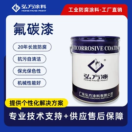 防腐涂料;防锈涂料;底漆