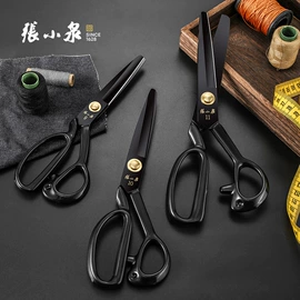服装机械设备;整熨设备配件;其他剪刀
