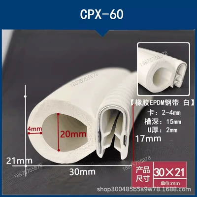 dustproof and waterproof top bubble electrical, Avtomobil səs izolyasiya zolaqları - height-30-width-21-cards-2-4mmprice-per-meter