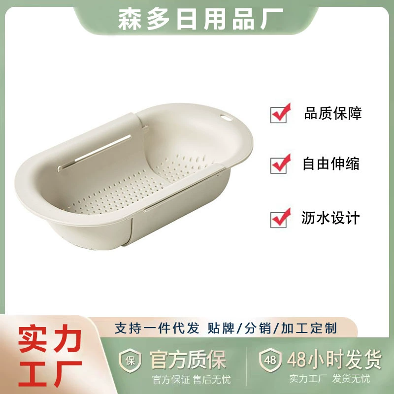 Двухслойная пластиковая раковина для мытья овощей Многофункциональная Корзина для сушки в гостиной кухонный артефакт Бытовая тарелка для фруктов мытье корзины для фруктов и овощей