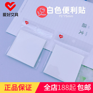 �ۺ��ľ���ƷSN1704��ɫ�����N75*75mm�W����˺�N���ΰ����N���l