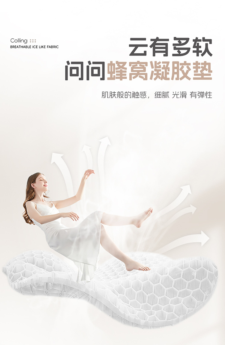 New Summer Cool Mat Ice Silk Gel Seat Cushion Car Cushion Four Seasons Universal Honeycomb Office Cool Mat