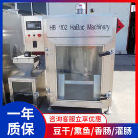 多功能烟熏炉商家诸烧鸡烟熏炉图片 商用糖熏炉 高效烟熏机