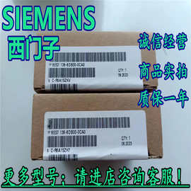 1P 6ES7136-6AA00-0CA1西门子电子模块模拟输6ES7136-6AAO-OOCA1