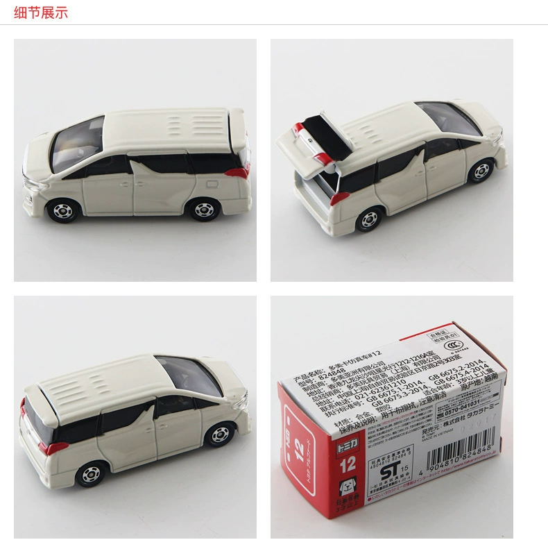 Кукольные японские алюминиевые игрушечные автомобили Takara Tomy, коллекция, масштаб 1/66–1/76, полиция, внедорожник, грузовик, трактор, автобус