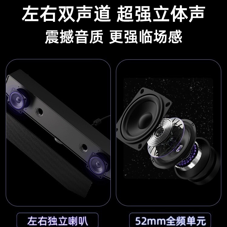 耐也パソコンbluetoothオーディオデスクトップusb小型スピーカーデスクトップサブウーファ長条マルチメディアオーディオ卸売り|undefined
